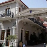 Logotyp